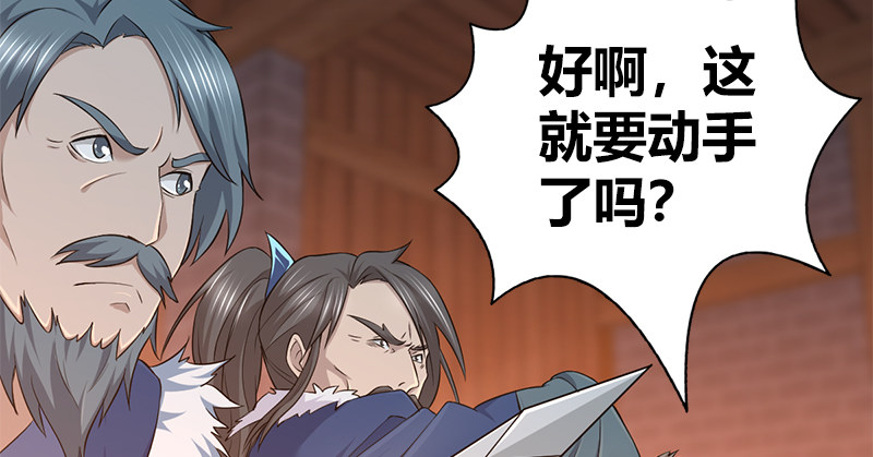 第七十二话 自相残杀18