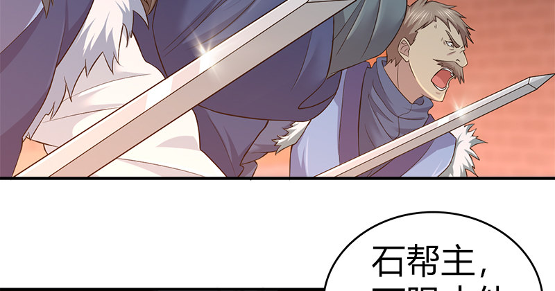 第七十二话 自相残杀19