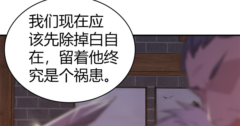第七十二话 自相残杀21