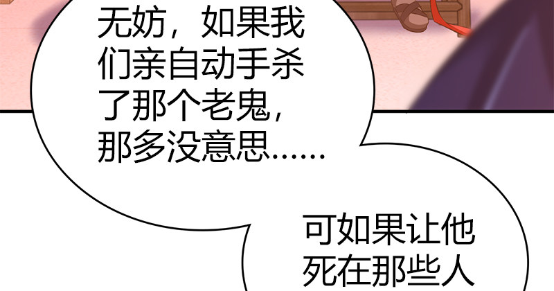 第七十二话 自相残杀24