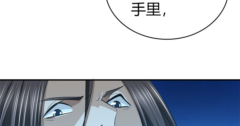第七十二话 自相残杀25