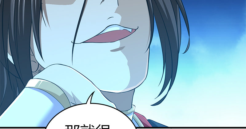 第七十二话 自相残杀26