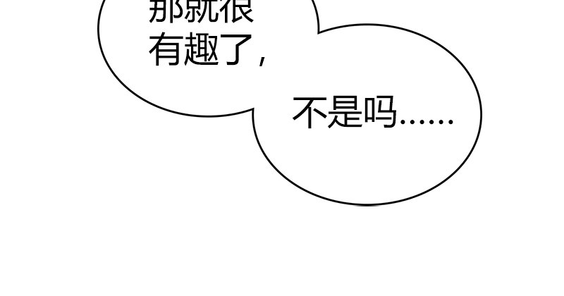 第七十二话 自相残杀27