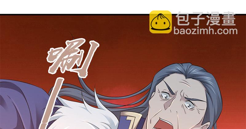 第七十二话 自相残杀28