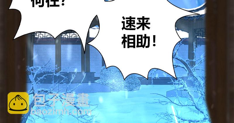 第七十二话 自相残杀33