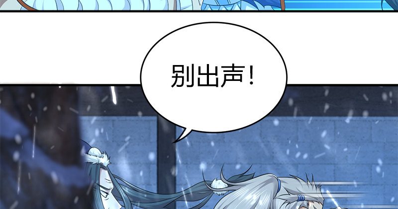 第七十二话 自相残杀37