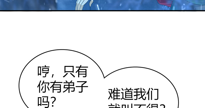 第七十二话 自相残杀39