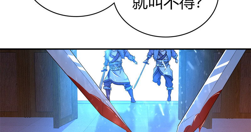 第七十二话 自相残杀40