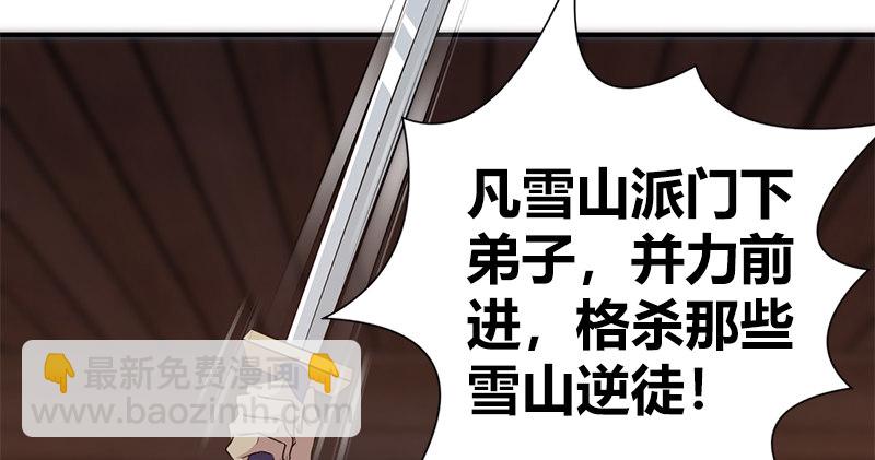 第七十二话 自相残杀42