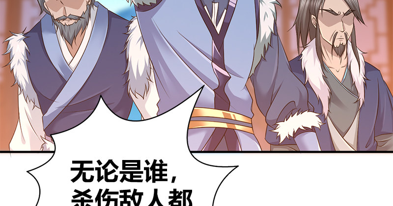 第七十二话 自相残杀44
