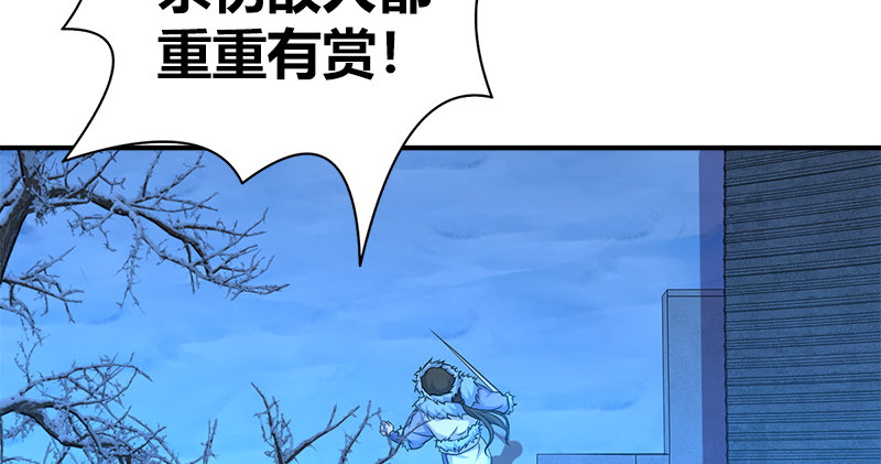 第七十二话 自相残杀45
