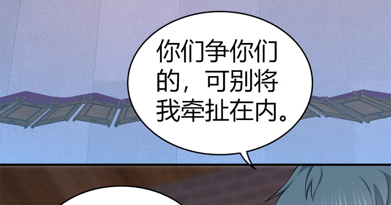 第七十二话 自相残杀5