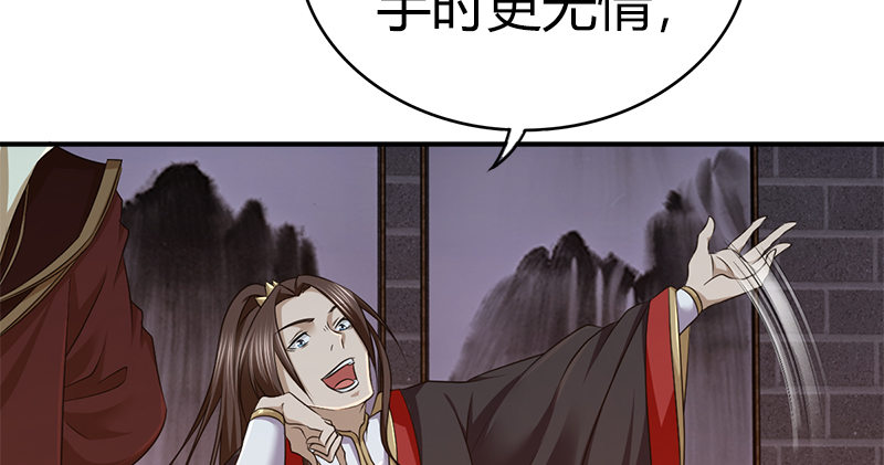 第七十二话 自相残杀55