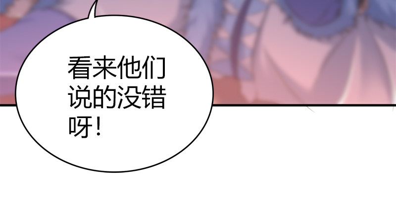第七十二话 自相残杀58