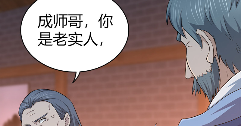 第七十二话 自相残杀6