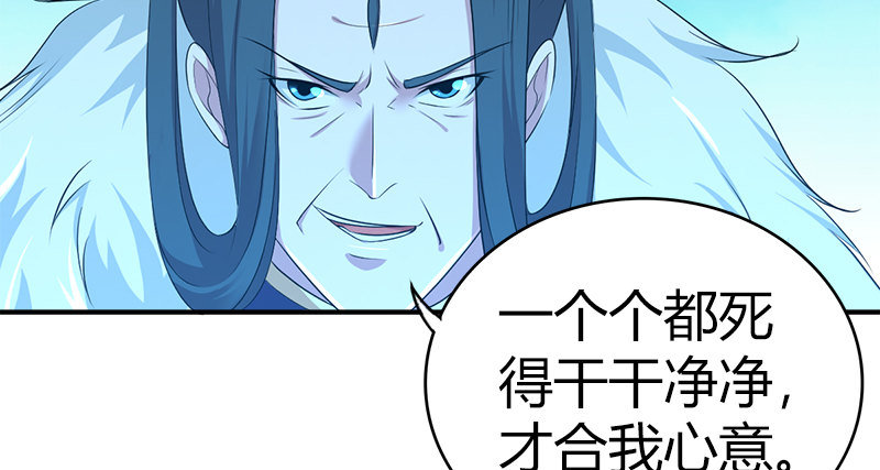 第七十二话 自相残杀65