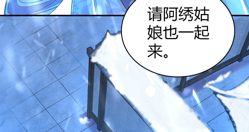 第七十二话 自相残杀70