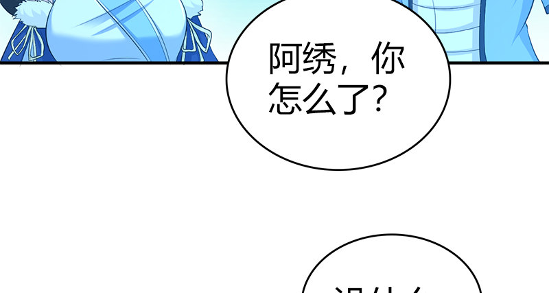 第七十二话 自相残杀78