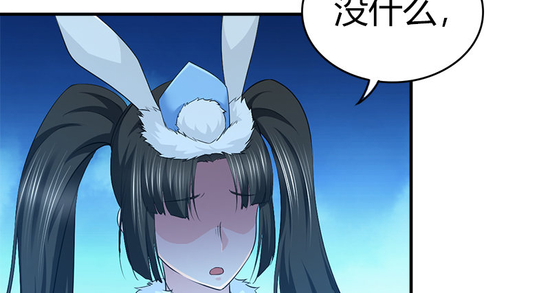 第七十二话 自相残杀79