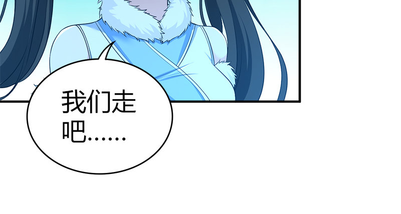 第七十二话 自相残杀80