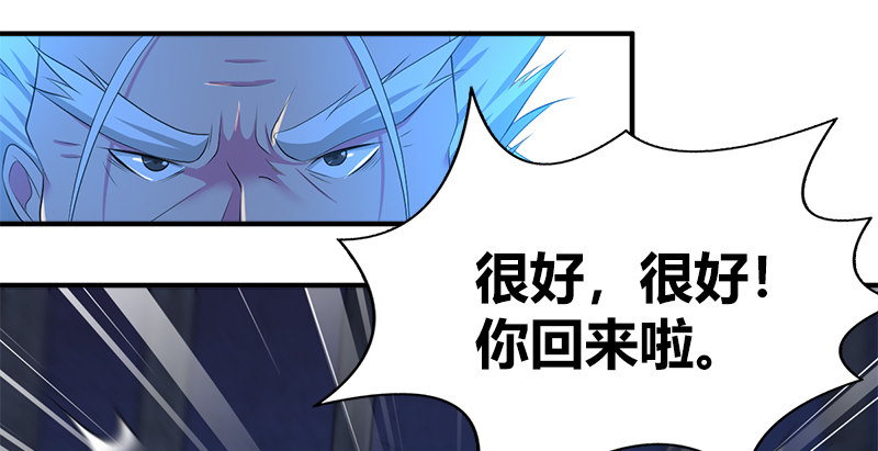 第七十二话 自相残杀86