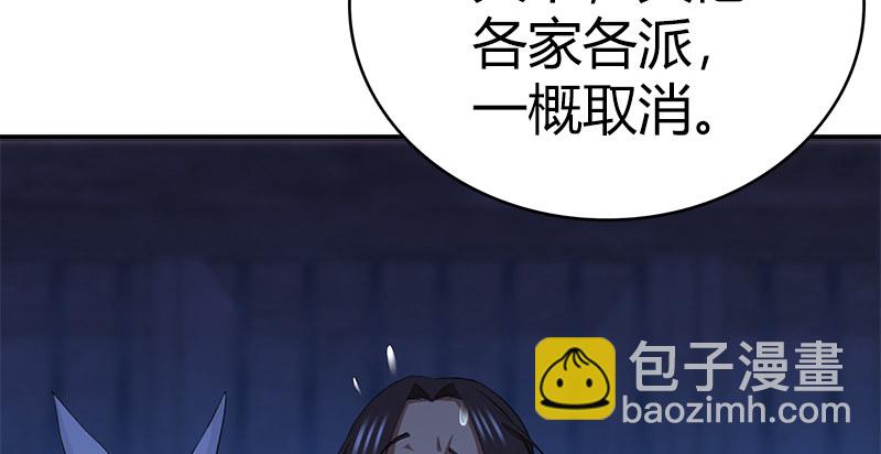 第七十二话 自相残杀89