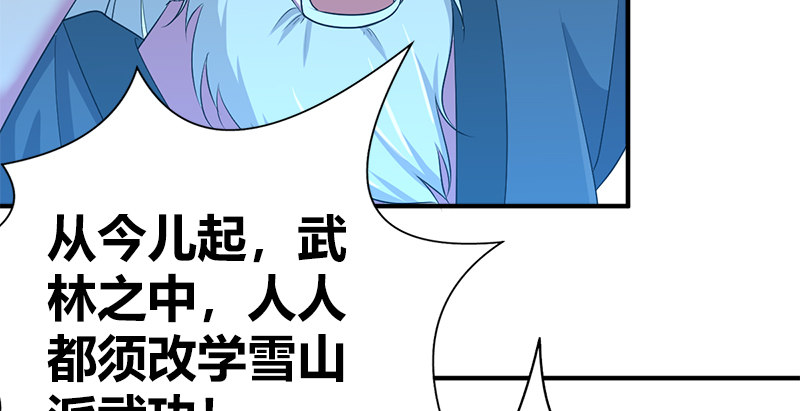 第七十二话 自相残杀93