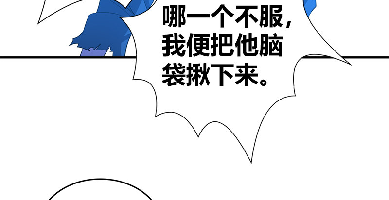 第七十二话 自相残杀97