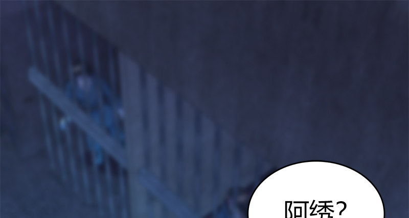 第七十三话 掌门之争1