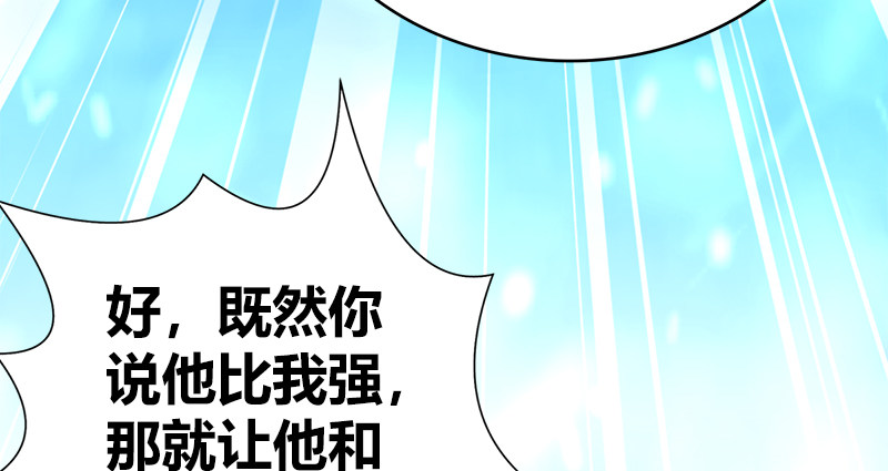 第七十三话 掌门之争111