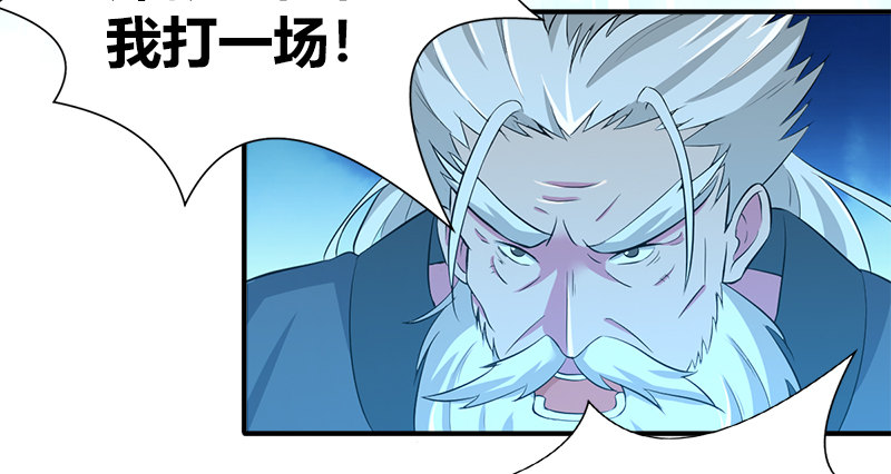 第七十三话 掌门之争112