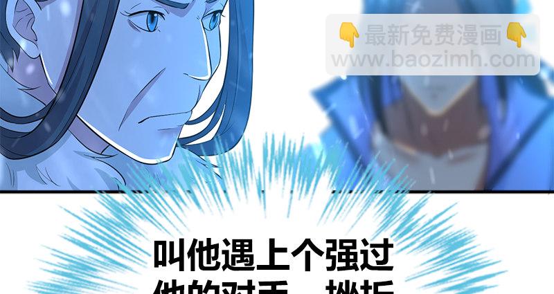第七十三话 掌门之争115