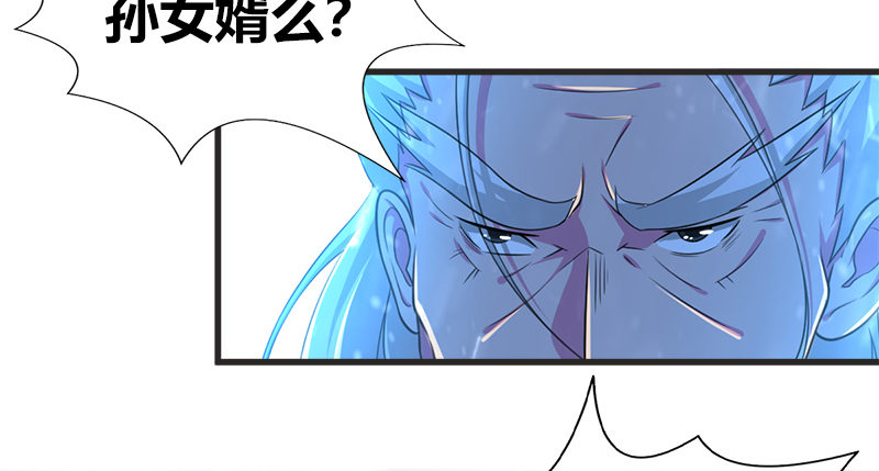 第七十三话 掌门之争124