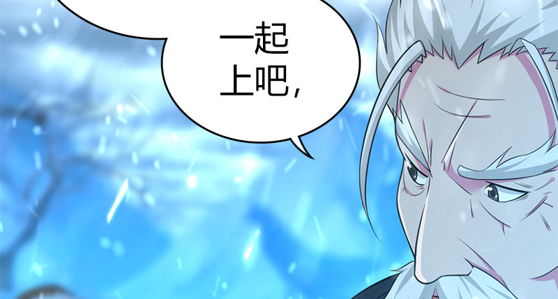 第七十三话 掌门之争128
