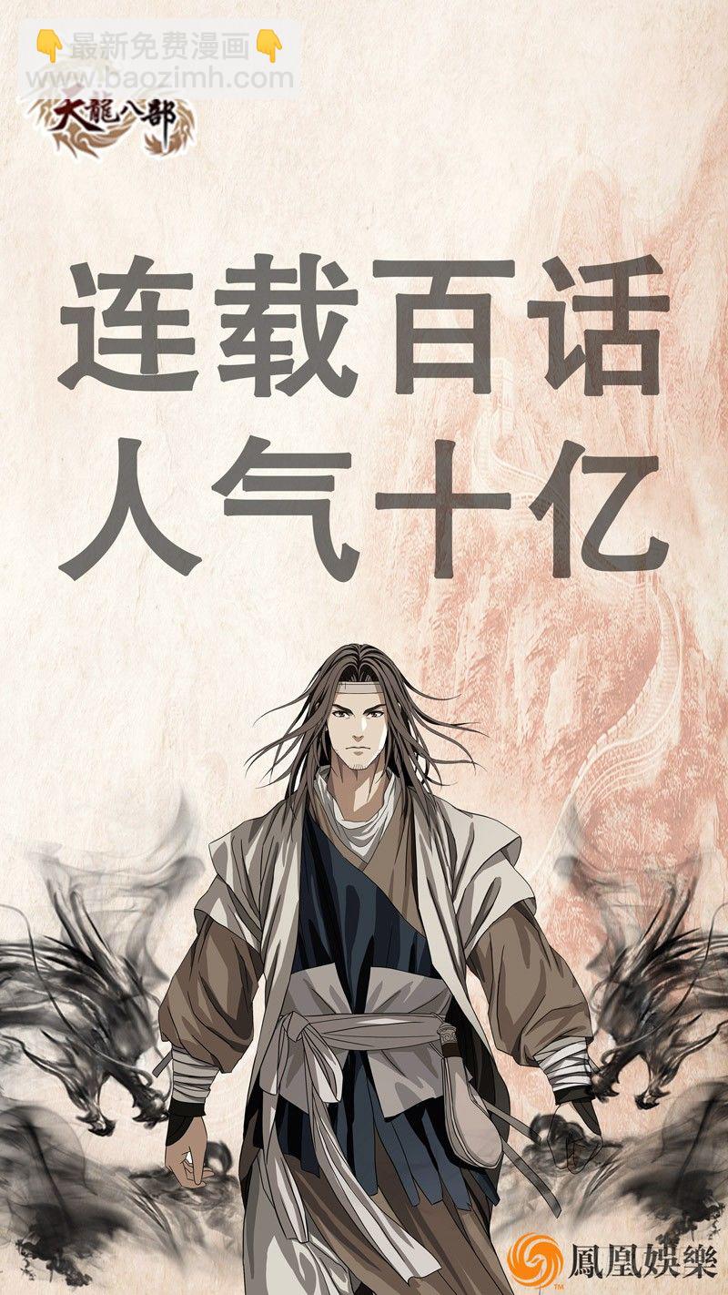 第七十三话 掌门之争131