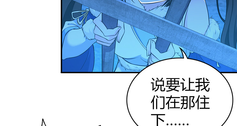 第七十三话 掌门之争28