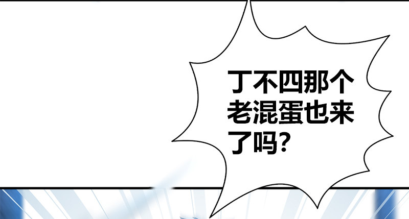 第七十三话 掌门之争34
