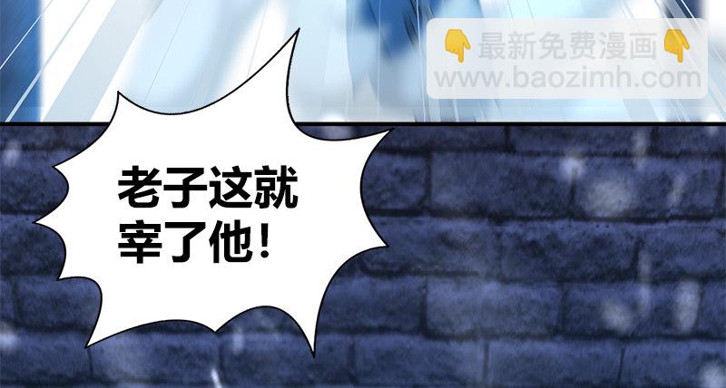第七十三话 掌门之争37