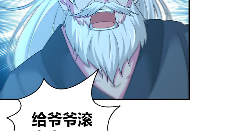 第七十三话 掌门之争45