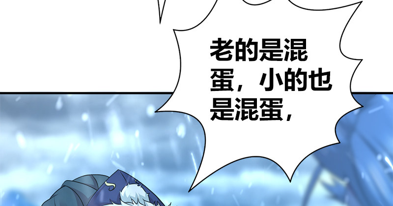 第七十三话 掌门之争76