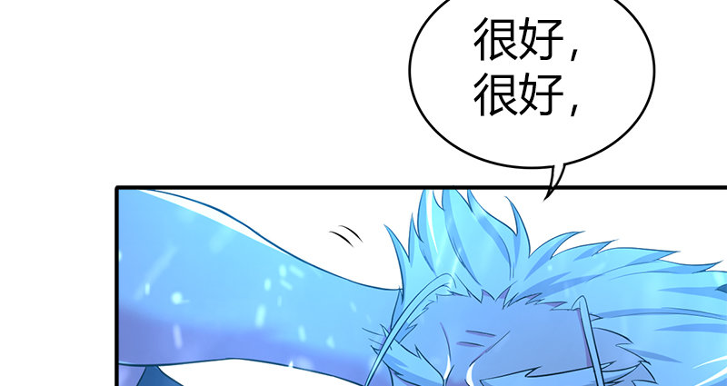第七十三话 掌门之争89