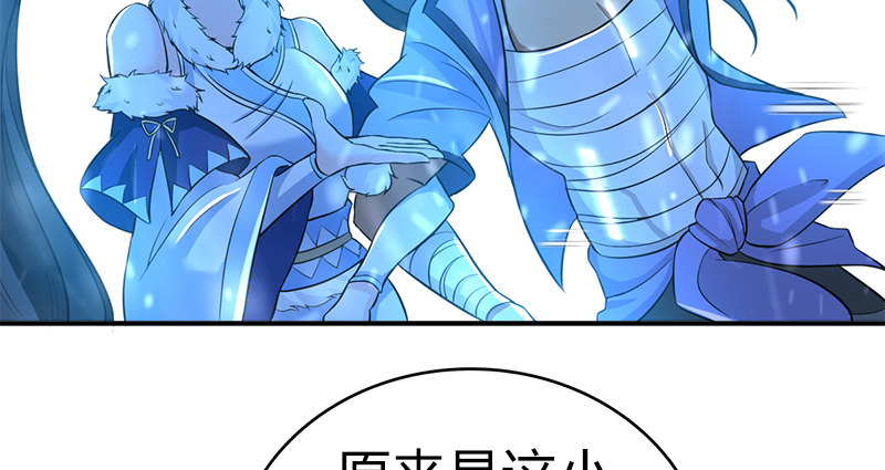 第七十三话 掌门之争93