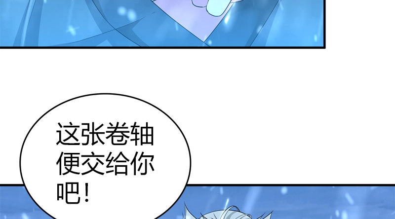 第七十六话 一招定胜负102