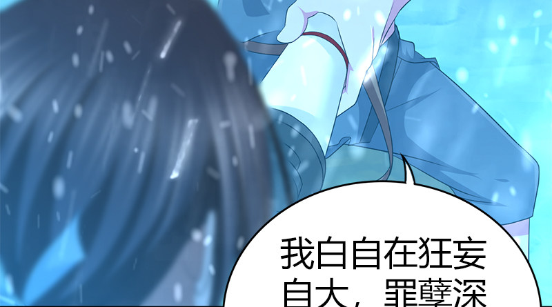第七十六话 一招定胜负108
