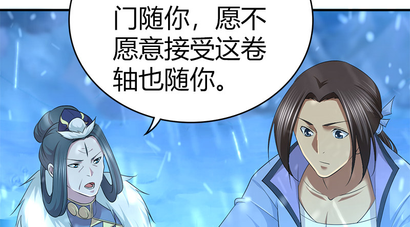 第七十六话 一招定胜负110