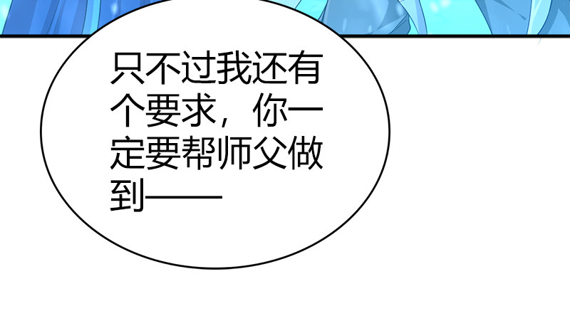 第七十六话 一招定胜负112
