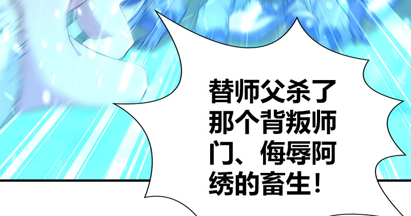 第七十六话 一招定胜负116