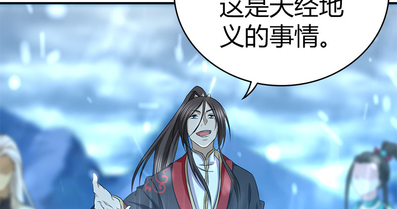 第七十六话 一招定胜负119