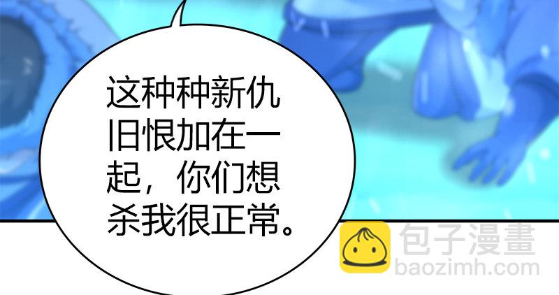 第七十六话 一招定胜负122