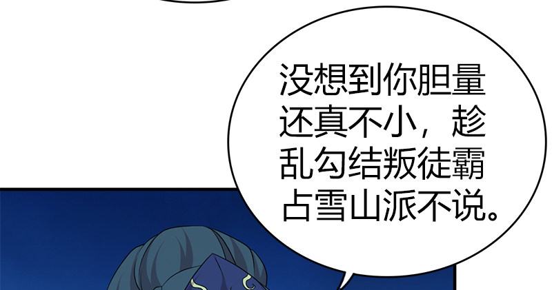 第七十六话 一招定胜负123